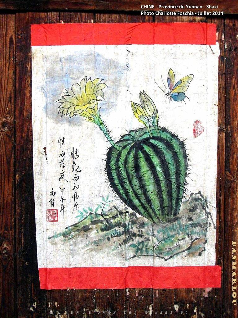 038 - Shaxi.JPG